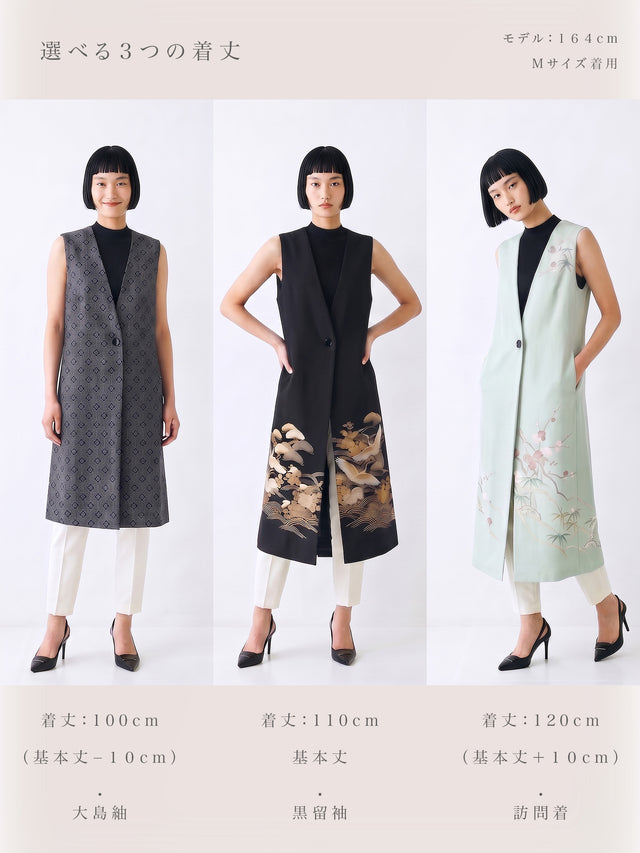 月のロングジレ