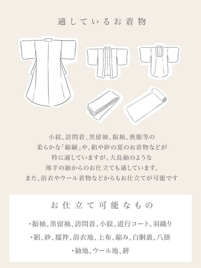 風鈴草ブラウス|ホルターネック