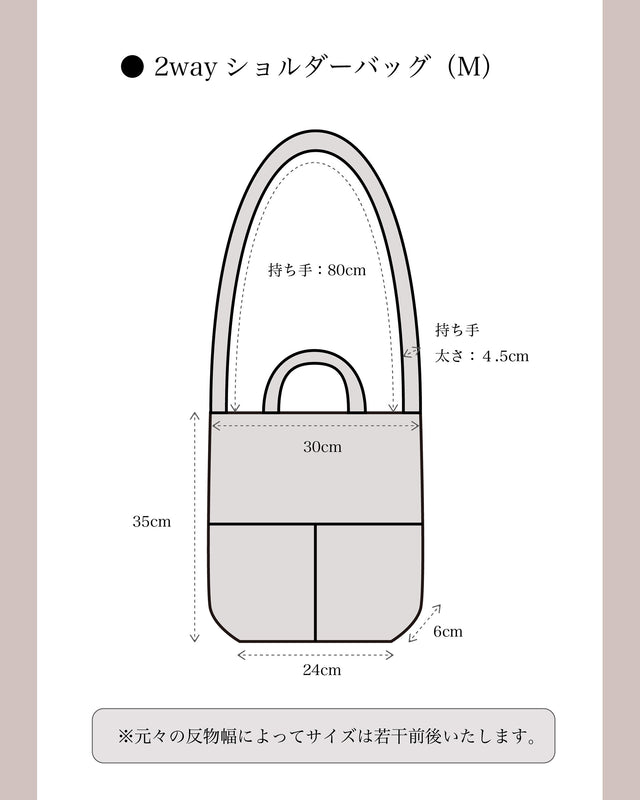 きものバッグシリーズ