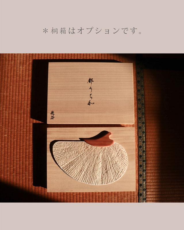 名入れ都うちわ