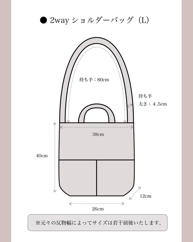 きものバッグシリーズ