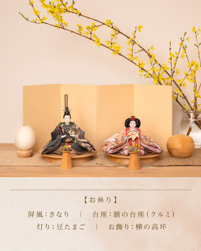 【け - アンティークの枝花と扇子】