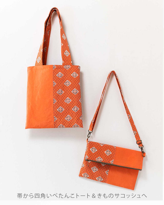 きものバッグシリーズ