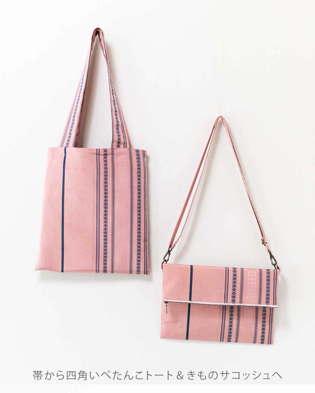 きものバッグシリーズ