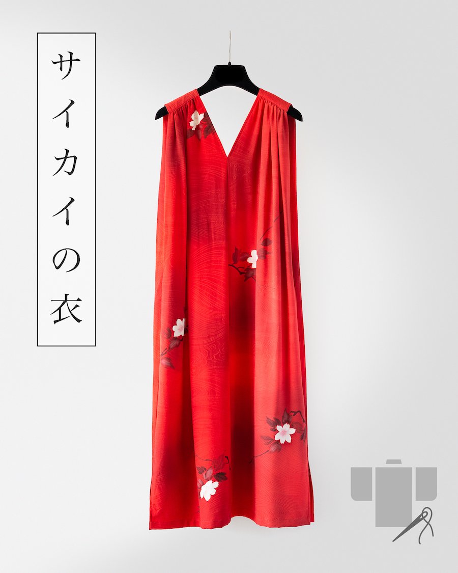 ショルダーギャザードレス – TSURUTO