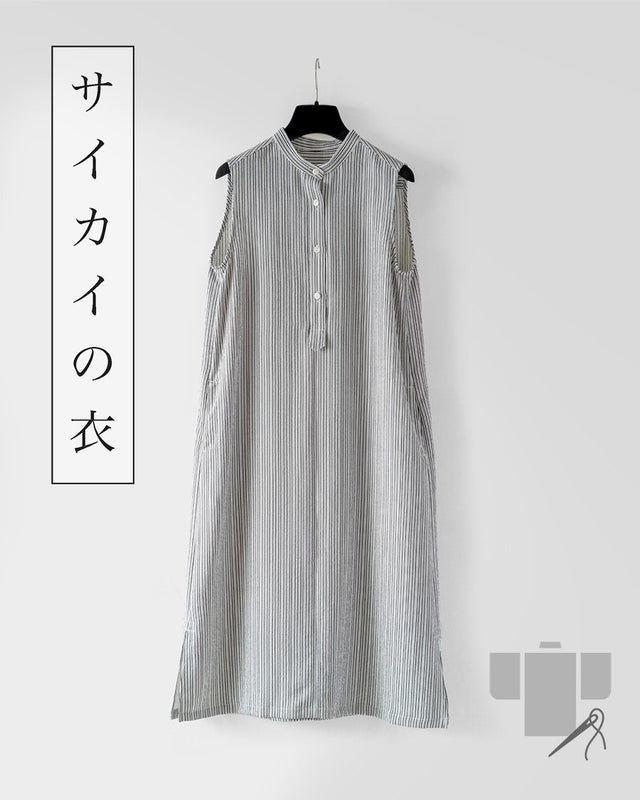 コチ（東風）のノースリーブドレス｜着物リメイクのセミオーダー