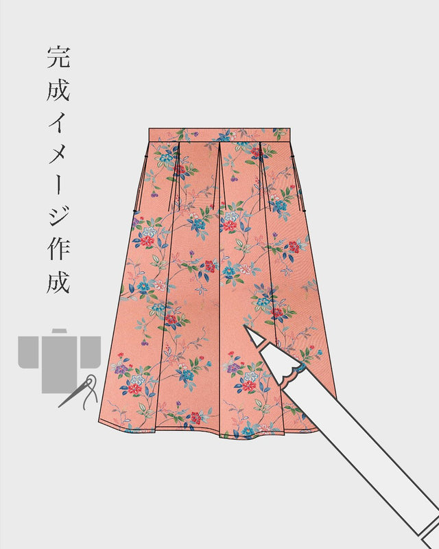 完成イメージ作成サービス|サイカイの衣-スカート
