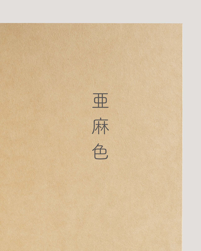 つるとの屏風 :単色