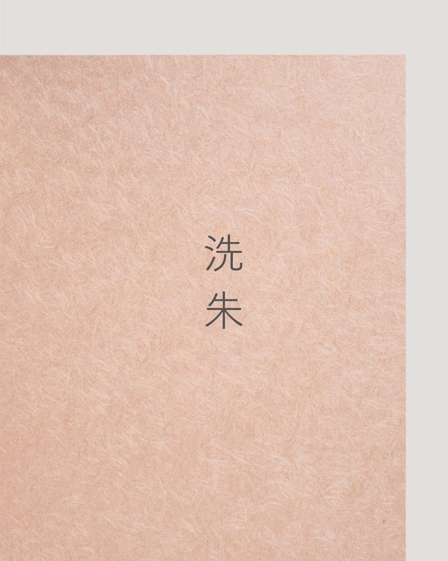 つるとの屏風 :単色