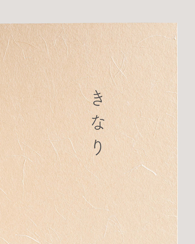 つるとの屏風 :単色