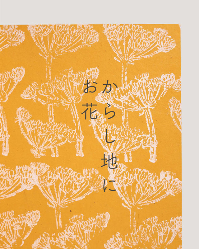 つるとの屏風 :絵柄