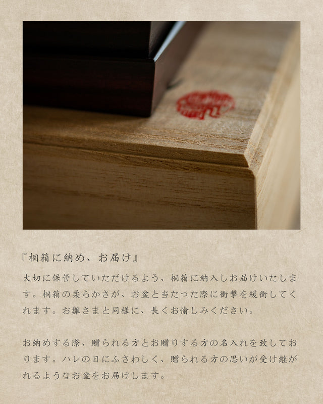 Obon お盆|斑鳩の空、見上げれば