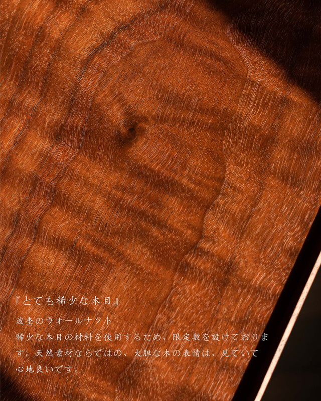 Obon お盆|斑鳩の空、見上げれば