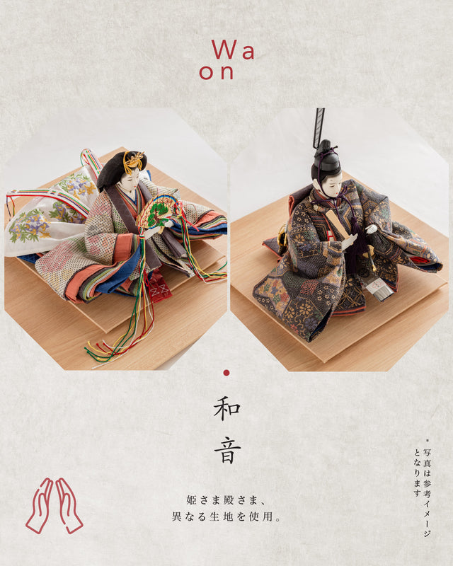 【雛結衣】世界にたった1つのお雛さま