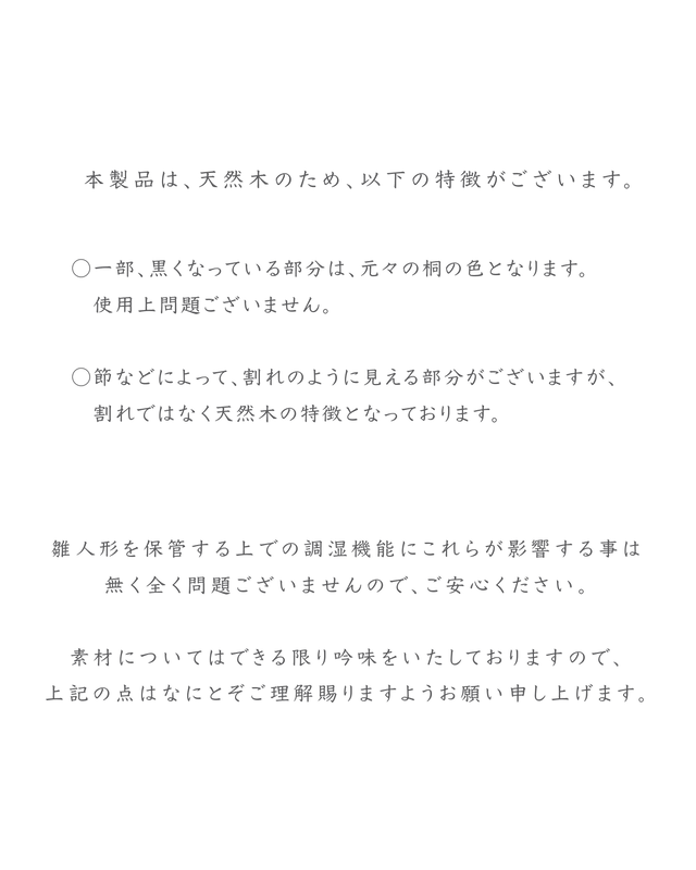 職人による、Slow made の桐箱