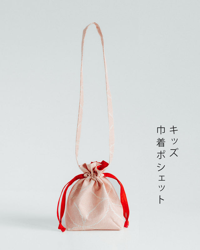 きものバッグシリーズ