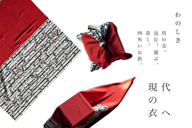 着物リメイクのワノシキ | Makuake にて「夏の佇まい summer collection」公開