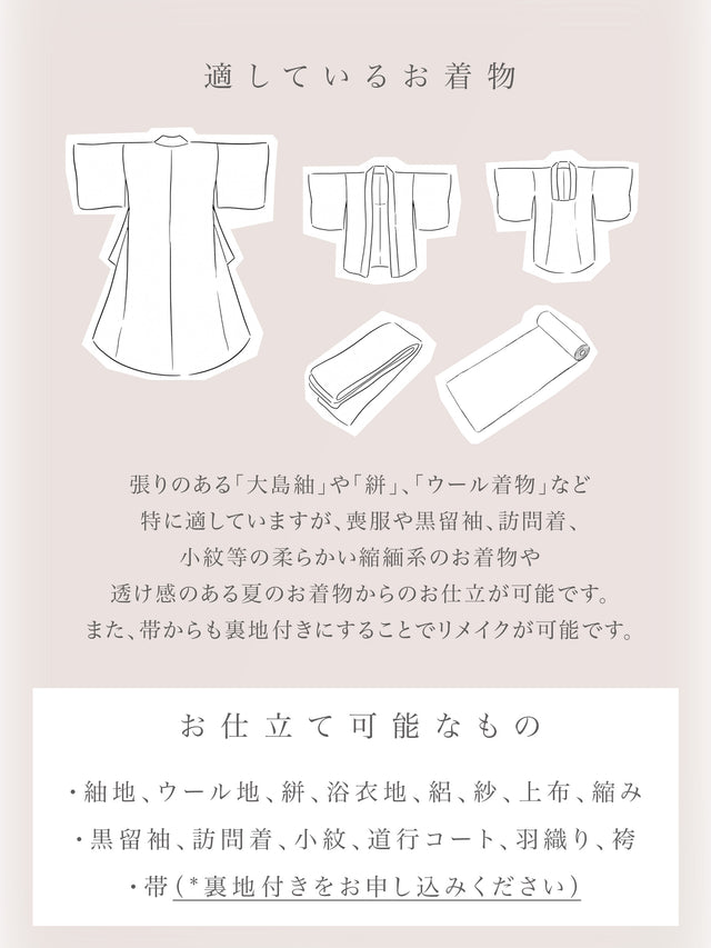 月のジレ