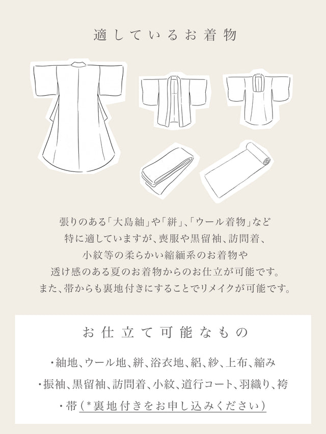 風鈴草ボウタイブラウス｜パフスリーブ