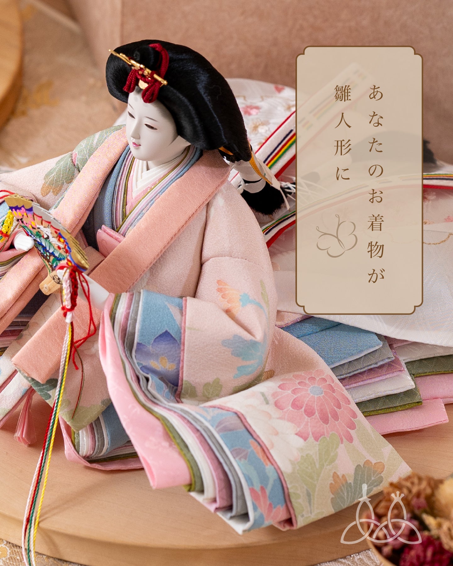 吊るし雛'26鶴＊正絹古布＊手づくり＊Urchin雑貨＊私のお雛様 つるし飾り つるし雛 正絹古布 手縫い 凪（なぎ）台付 一式 104875 [DC