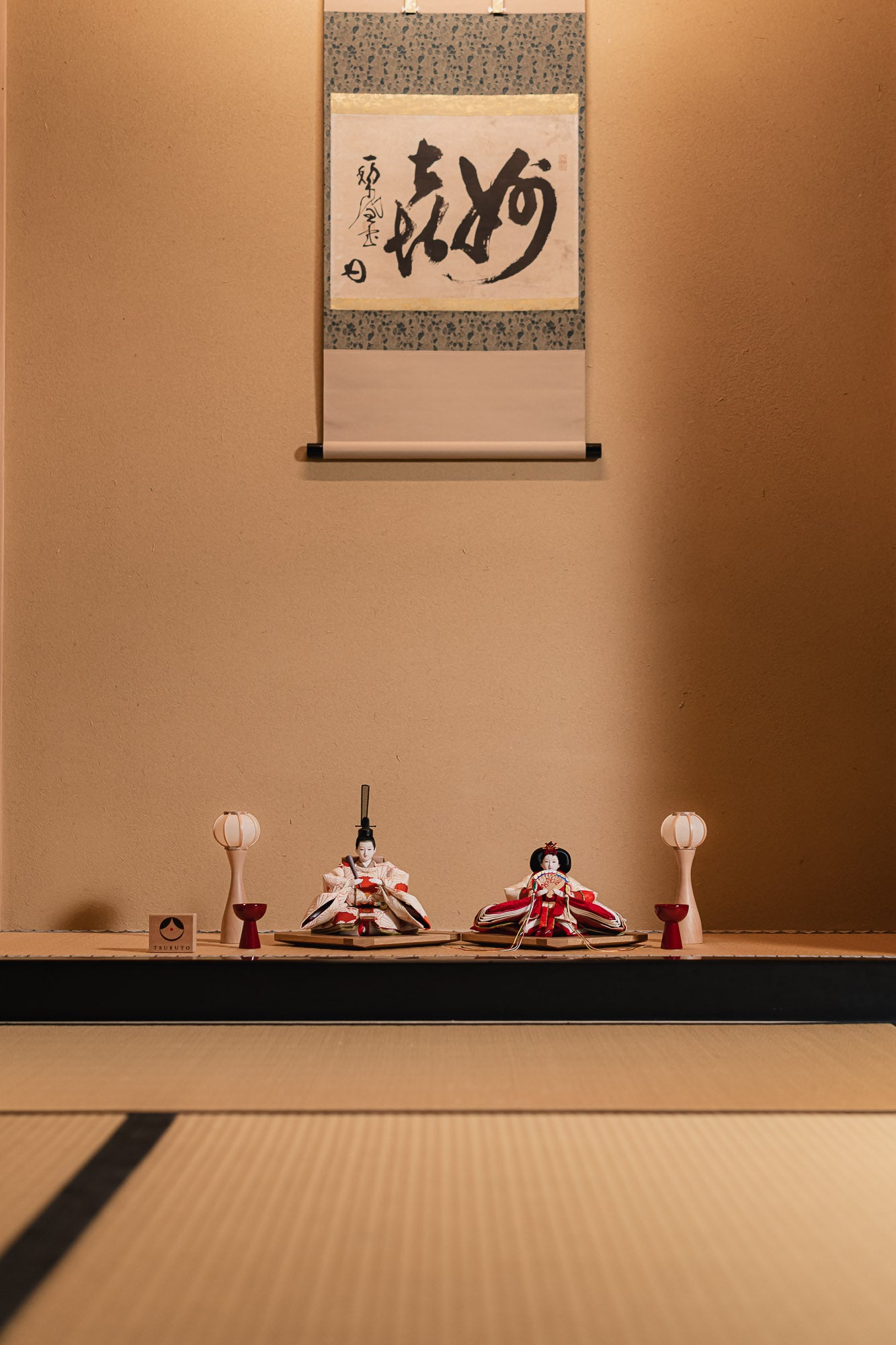 た - 赤牡丹、菊と扇子の祝い】 – TSURUTO
