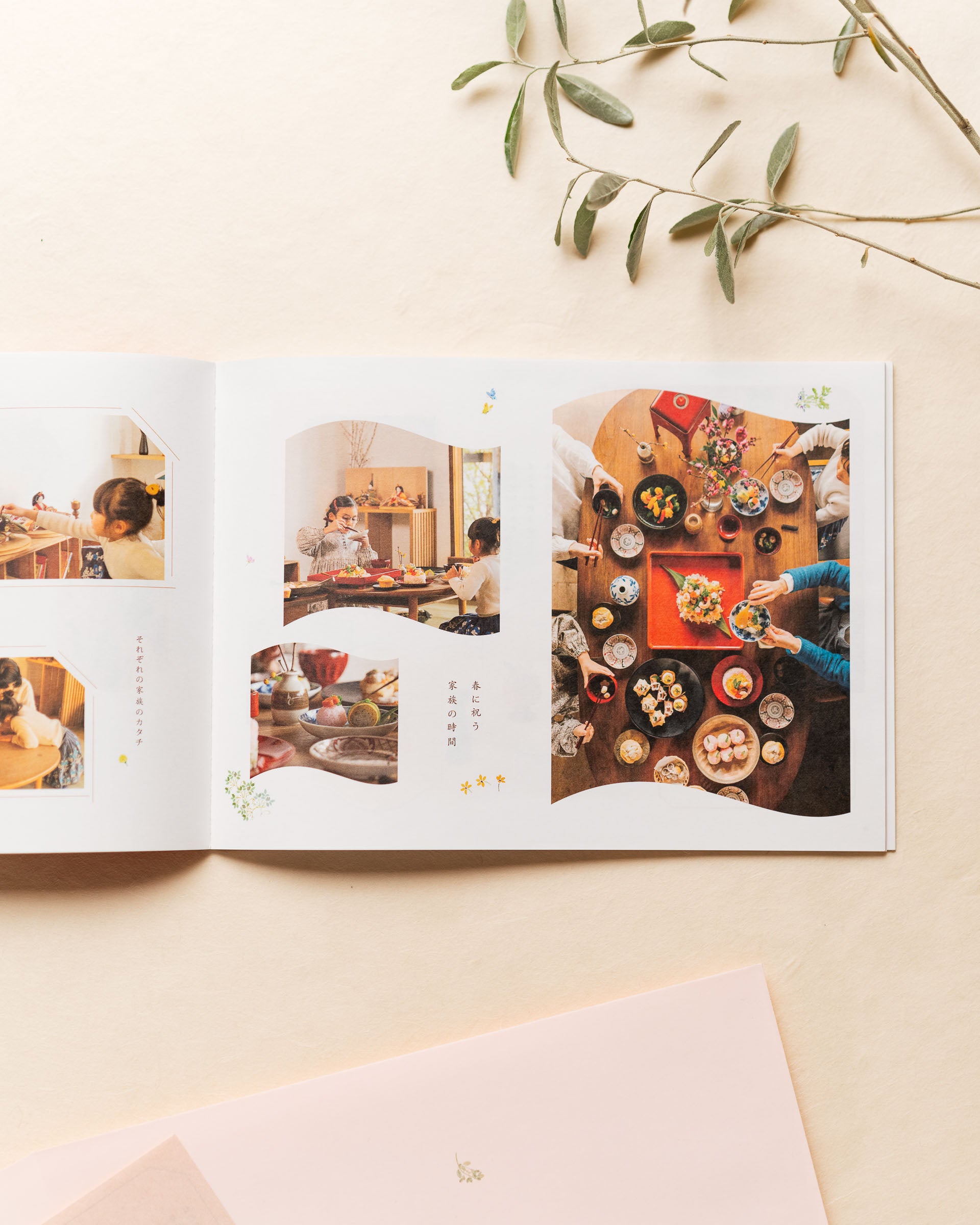 つるとひな2026｜カタログご請求＊1000円割引のクーポン付 – TSURUTO