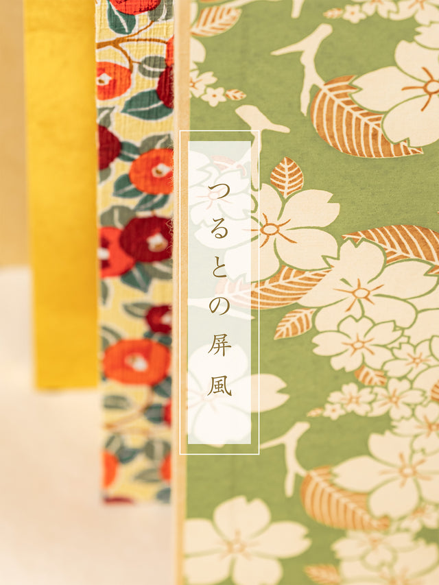 つるとの屏風 ：絵柄
