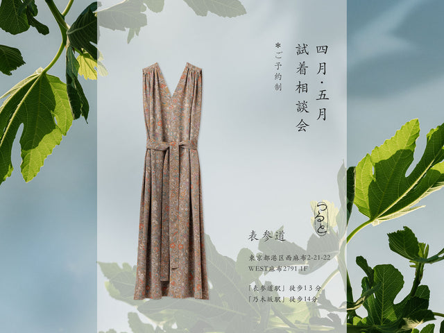 KIMONO TOKI | online ticket