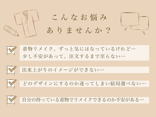 KIMONO TOKI | online ticket