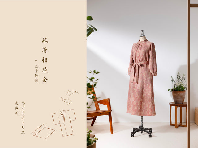 KIMONO TOKI | online ticket