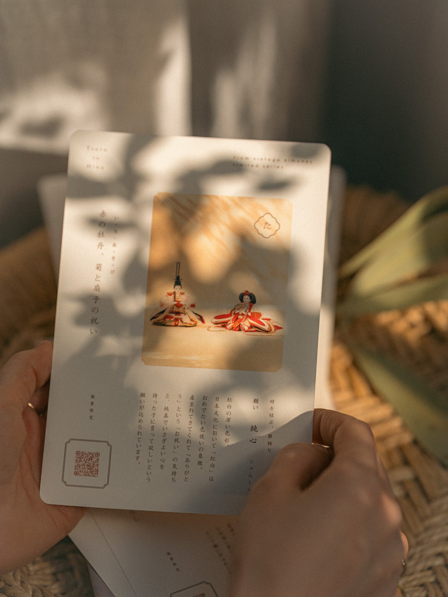 つるとひな2026｜カタログご請求＊1000円割引のクーポン付 – TSURUTO