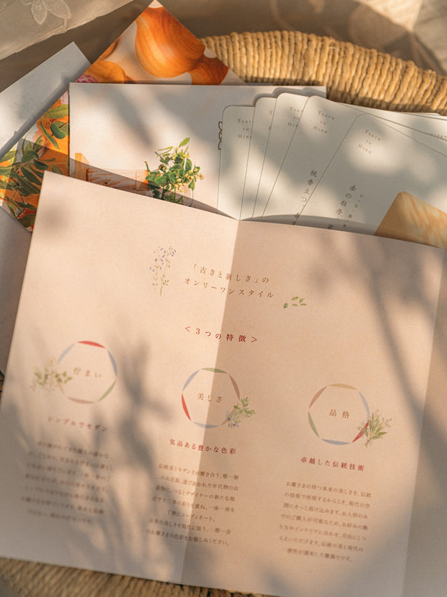 つるとひな2026｜カタログご請求＊1000円割引のクーポン付