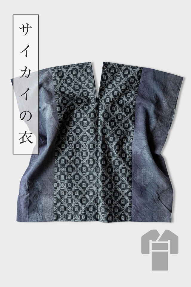 Kimono Top - T01（セミオーダー）| 着物リメイク　フレンチスリーブ　トップ