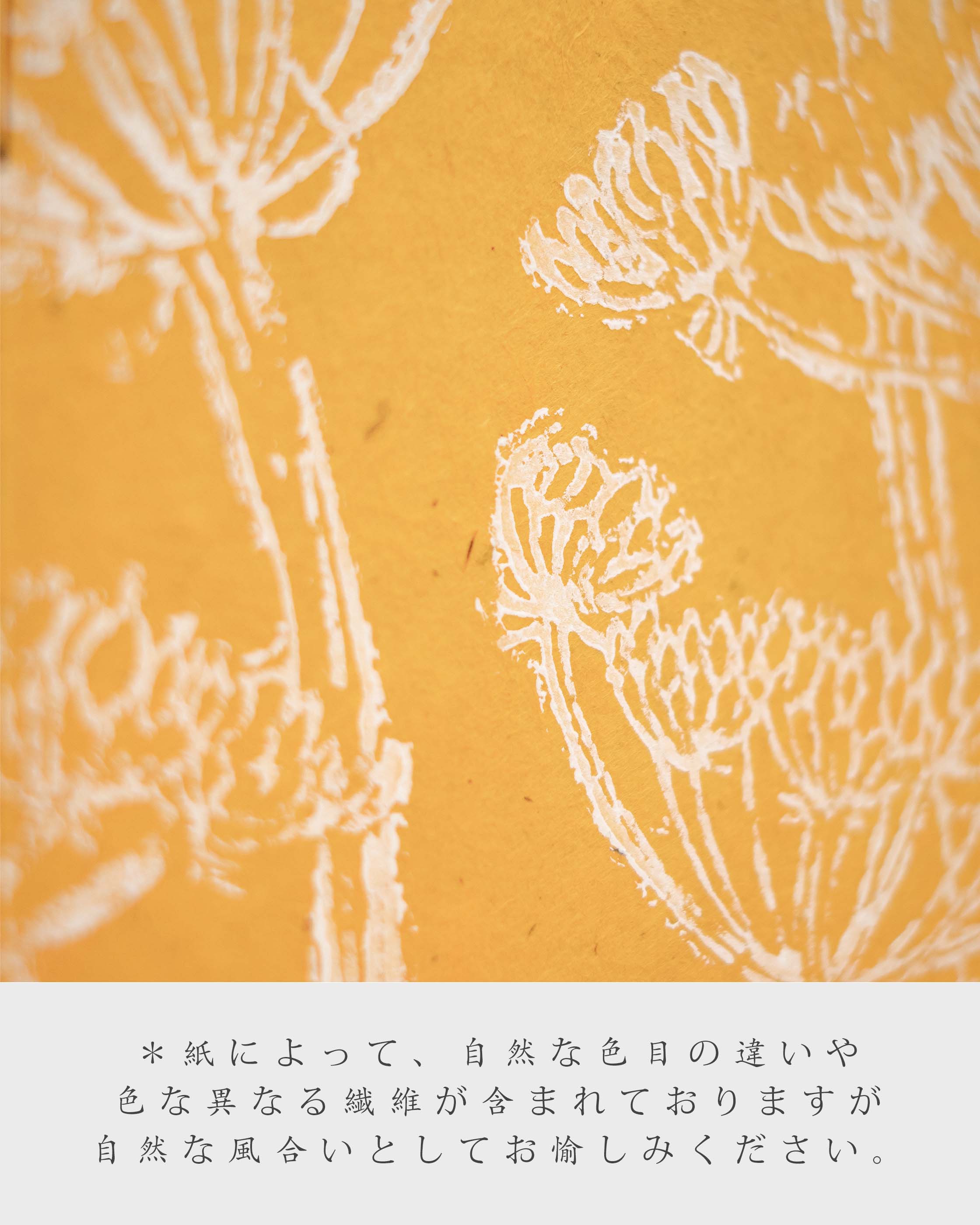 つるとの屏風 ：絵柄 – TSURUTO