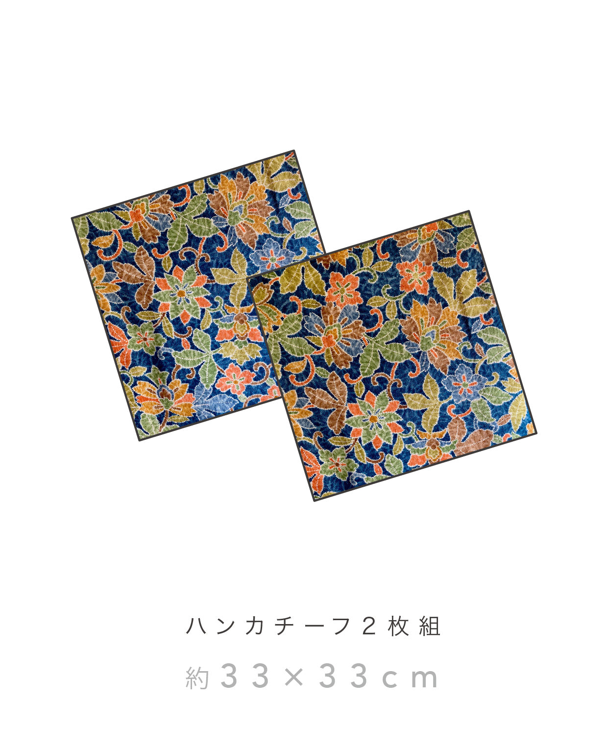 きもの小物・キッズアイテム｜きもの時季（とき）の｜着物